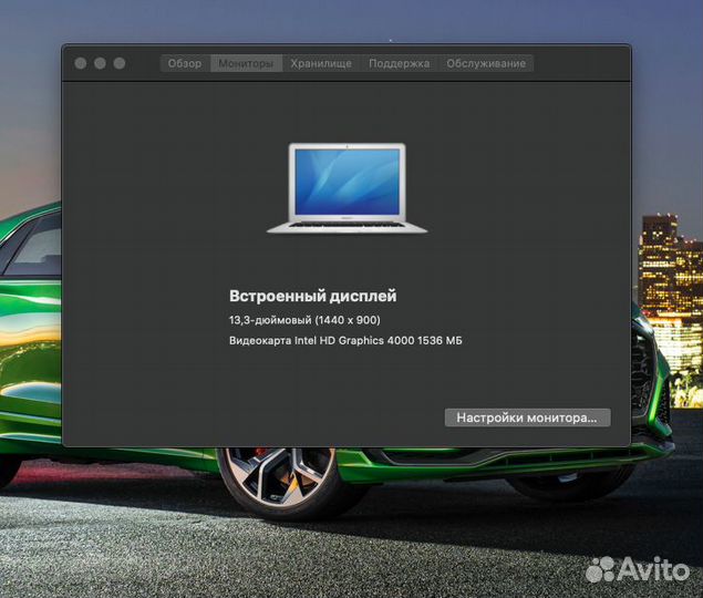 Apple Macbook Air 13 mid 2012 ci7 8gb 256SSD