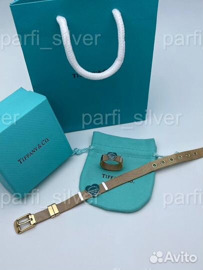 Золотой браслет и кольцо Tiffany