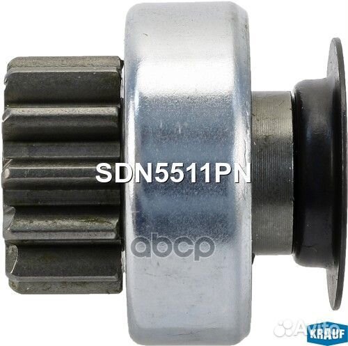 Бендикс стартера SDN5511PN Krauf