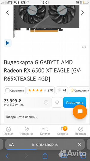 Видеокарта gigabyte AMD Radeon RX 6500 XT eagle