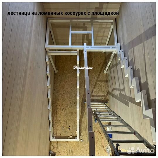 Лестница металлическая. Перила. Ступени бук дуб