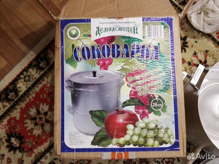 Соковарка СССР