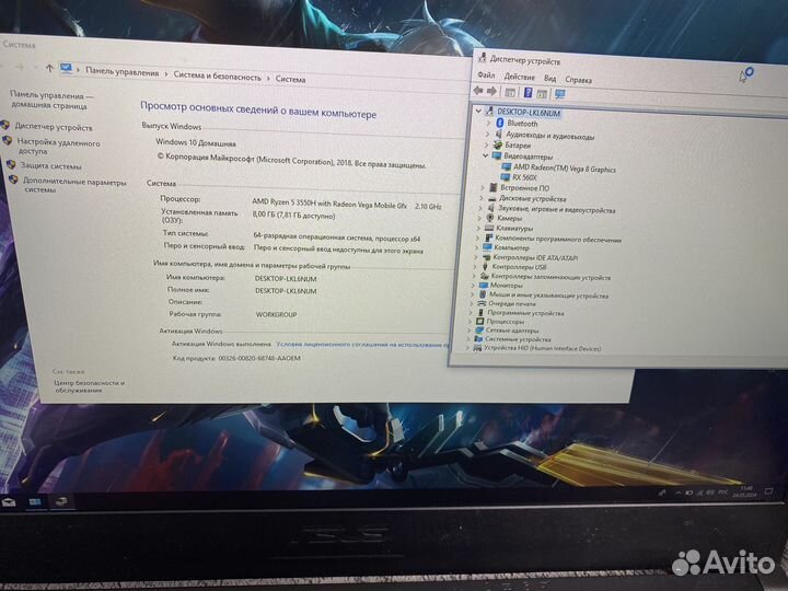Большой мощный игровой ноутбук Asus 17,3