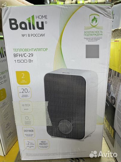Лот №1 (Ballu-GAS heater BHG-1 / Ballu.)