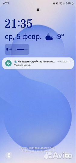 Зарядное устройство Samsung 35W EP-TA220