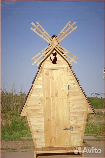 Дачный туалет с кошкой ужэ 575