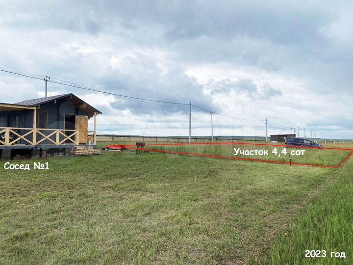 Участок 4,4 сот. (СНТ, ДНП)