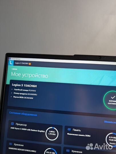 Lenovo Legion 5 15ACH6H