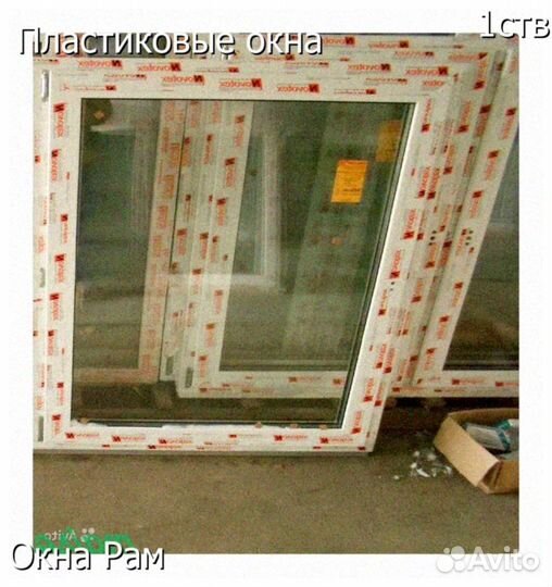 Пластиковые окна эконом класс