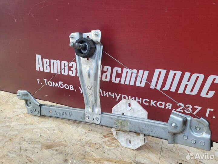 Стеклоподъемник задний правый Renault Logan