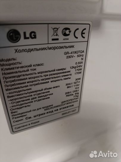 Холодильник LG no frost