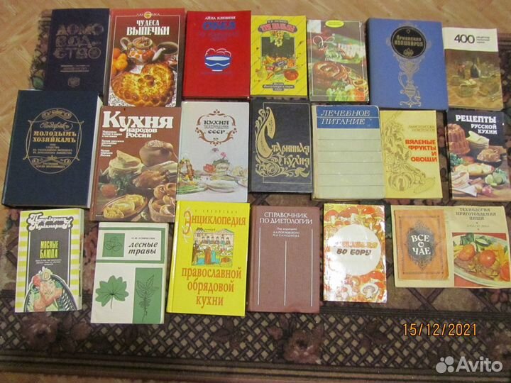 Книги по кулинарии домоводству разных народов