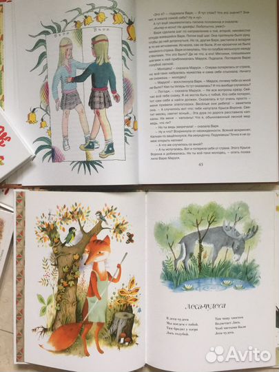 Леса-чудеса. Пивоваров. Листопад. Устинов