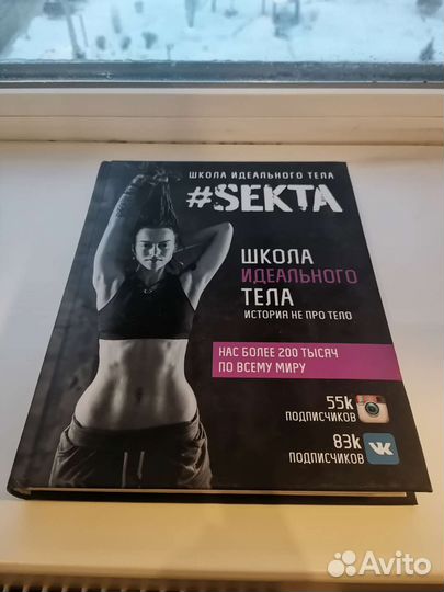 Книги на продажу часть 3