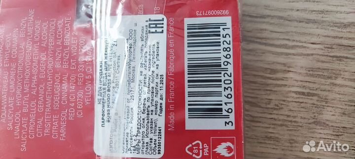 Boss alive intense, Givenchy irresistible rose ve