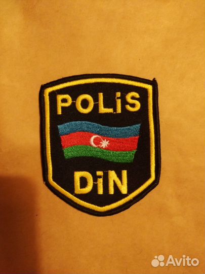 Нашивка полиции