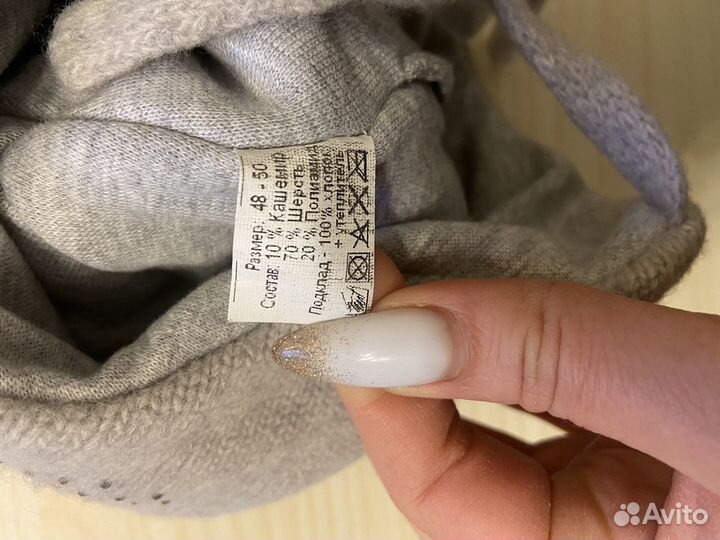 Шапка mothercare