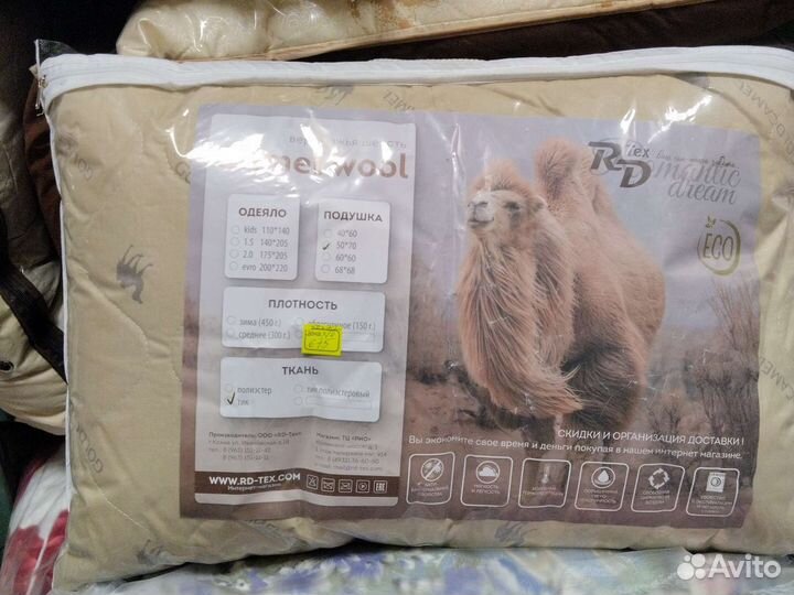 Подушки новые