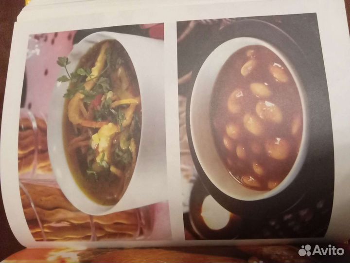 Книга. Искусная хозяйка 784 стр