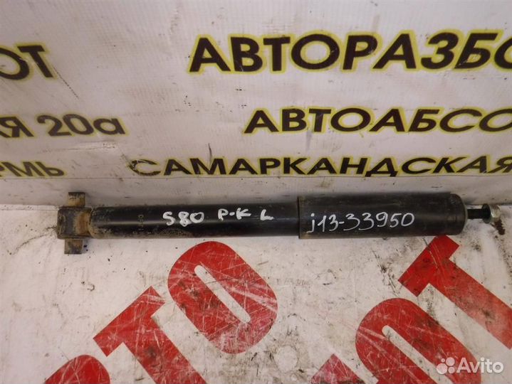 Амортизатор задний Volvo S80 I 1998-2006