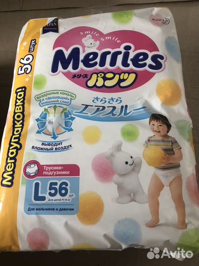 Памперсы(подгузники и трусики ) Merries S,M,L,Xl