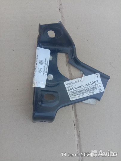 Кронштейн крыла правый Opel Astra J