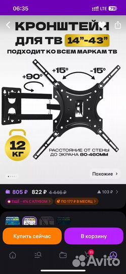 Телевизор xiaomi tv a2 32