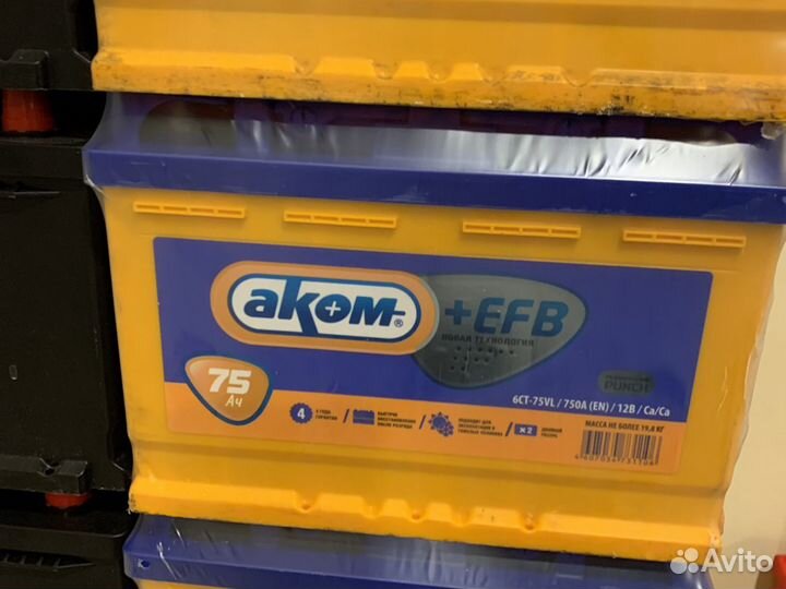 Аккумулятор 75ач EFB