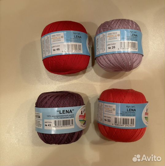 Пряжа для вязания