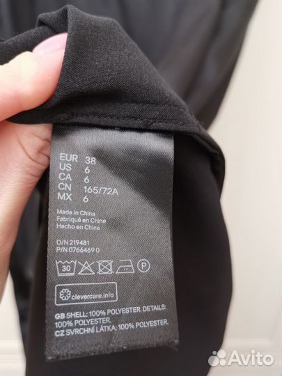 Юбка атласная H&M 44