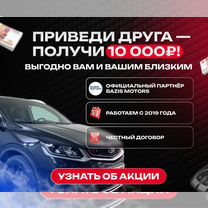 Таможенный брокер / растаможка автомобиля