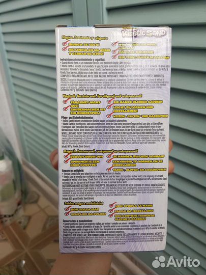 Кинетический песок