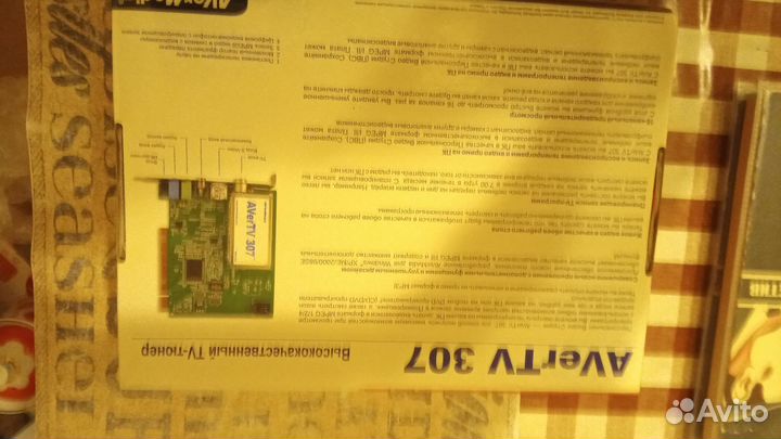 Тв тюнер Aver TV 307