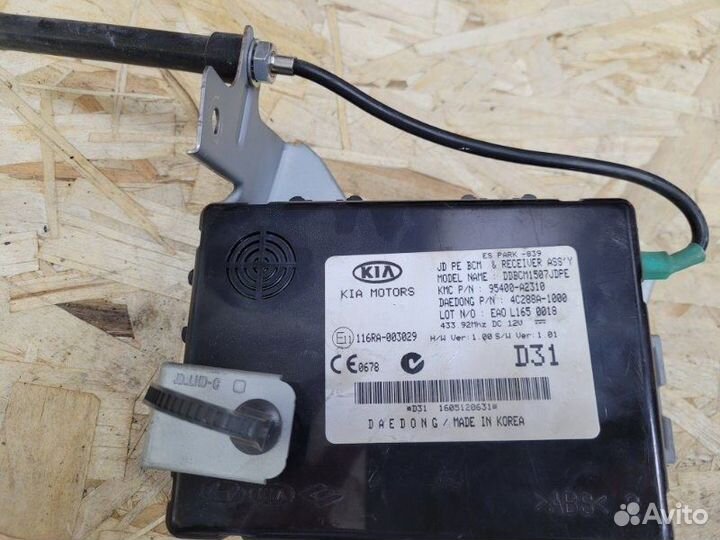 Блок управления сигнализацией Kia Ceed JD