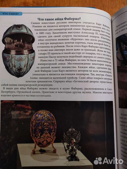 Книги детские пакетом