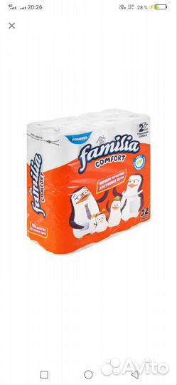 Туалетная бумага 32 рулона