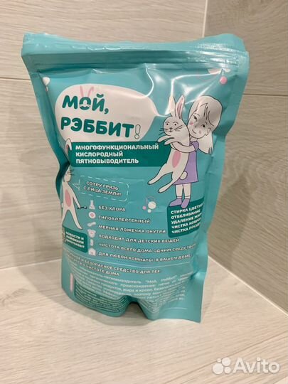 Кислородный отбеливатель