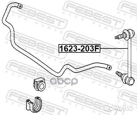 Тяга стабилизатора передняя 1623203F Febest