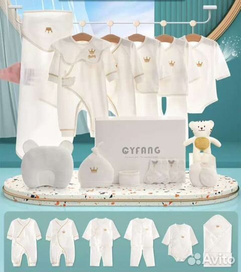 Набор для новорождённого