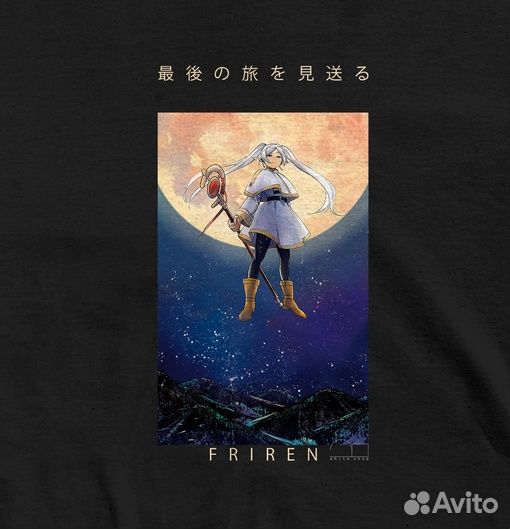 Футболки с Берсерк, Фрирен, Магическая битва