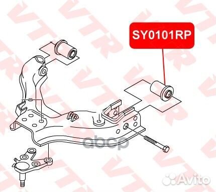 Сайлентблок полиуретановый нижнего рычага передней