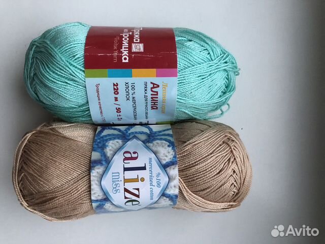 Нитки для вязания