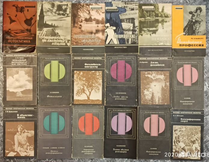 Книги по фотографии более 120 штук