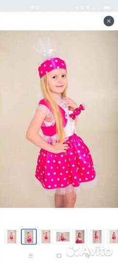 Костюм конфетки детский