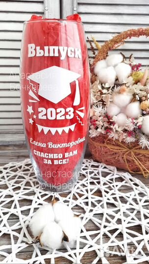 Ваза с надписью. Подарок учителю от выпускников