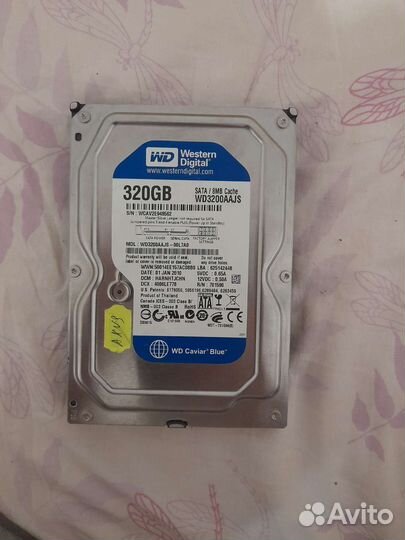 Жесткий диск