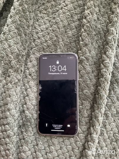 iPhone 11 128gb
