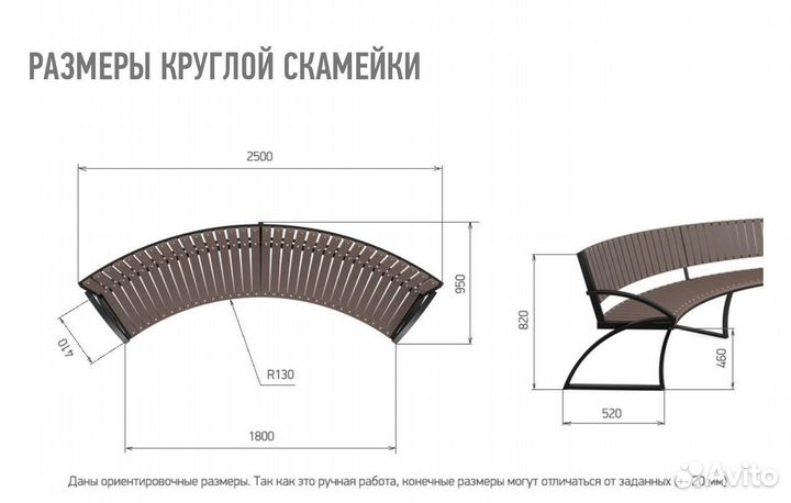 Лавочка садовая премиум