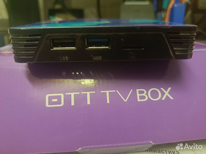Тв приставка X88 PRO 10