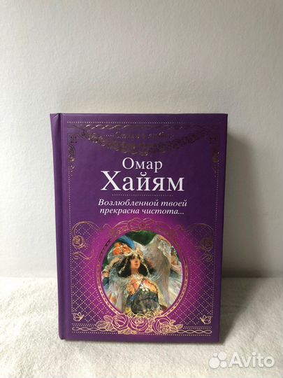 Книжная лихорадка